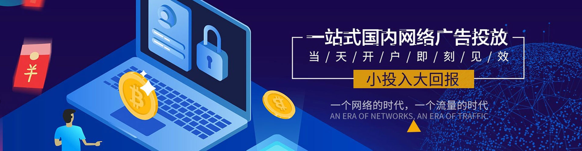 南城谷歌sem