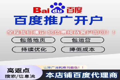 企业在选择SEM代运营服务公司的注意事项与策略